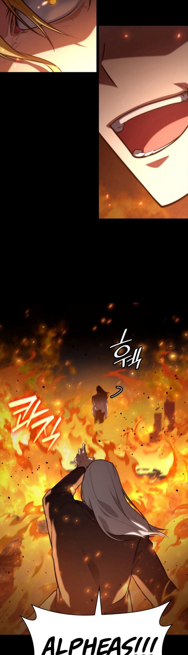 Infinite Mage Bab 67 halaman 7
