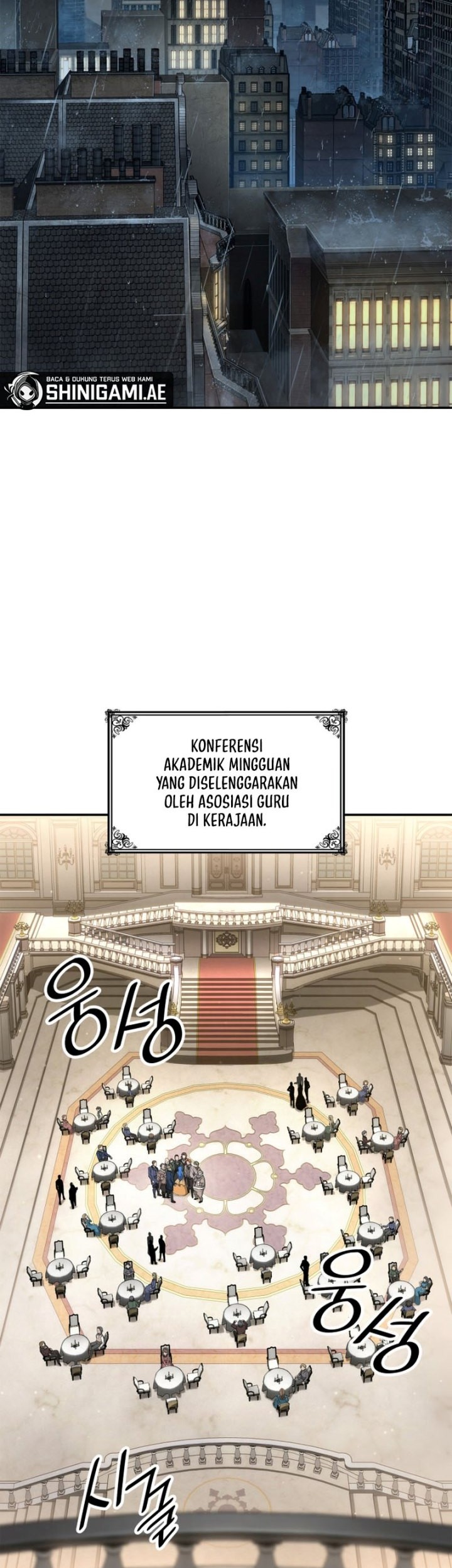 Infinite Mage Bab 67 halaman 27