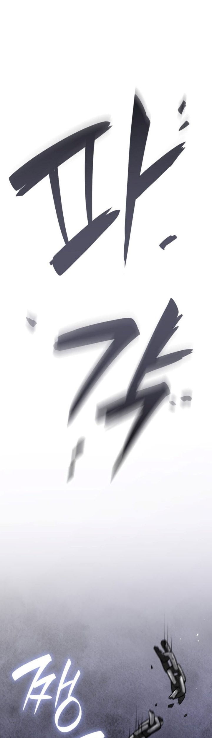 Infinite Mage chapter 68 halaman 54