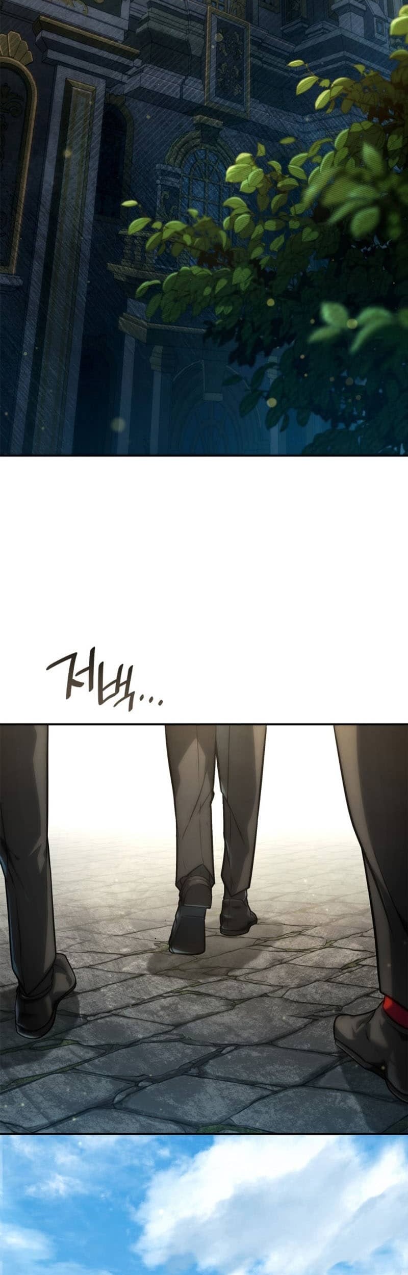 Infinite Mage chapter 70 halaman 21