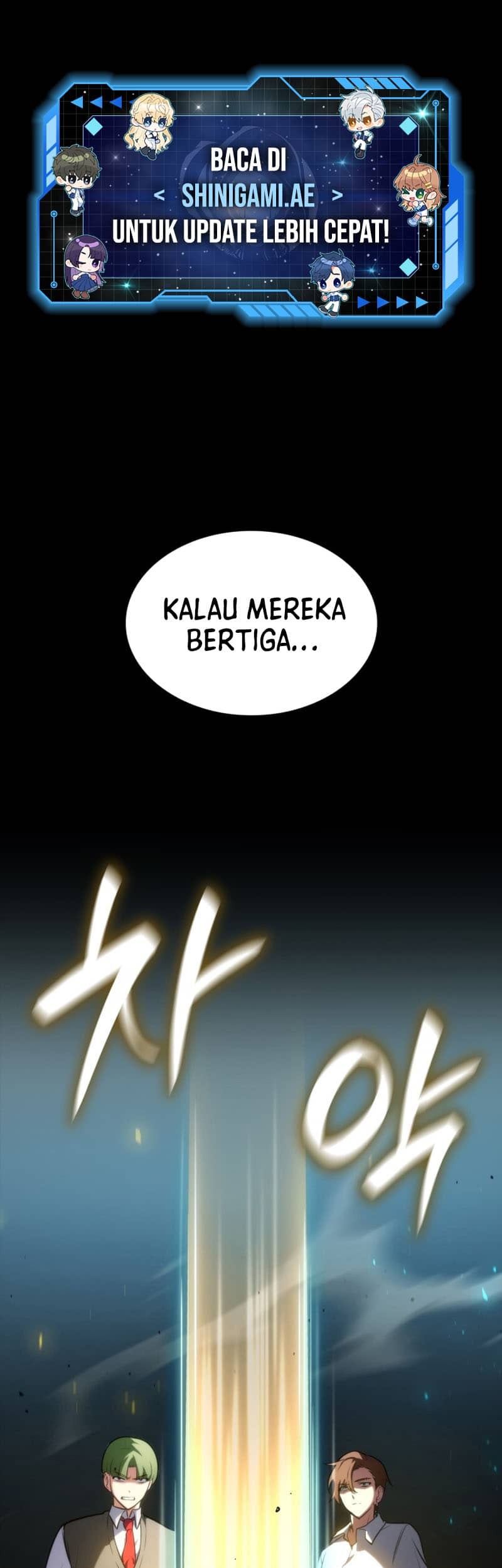 Infinite Mage Bab 72 halaman 2