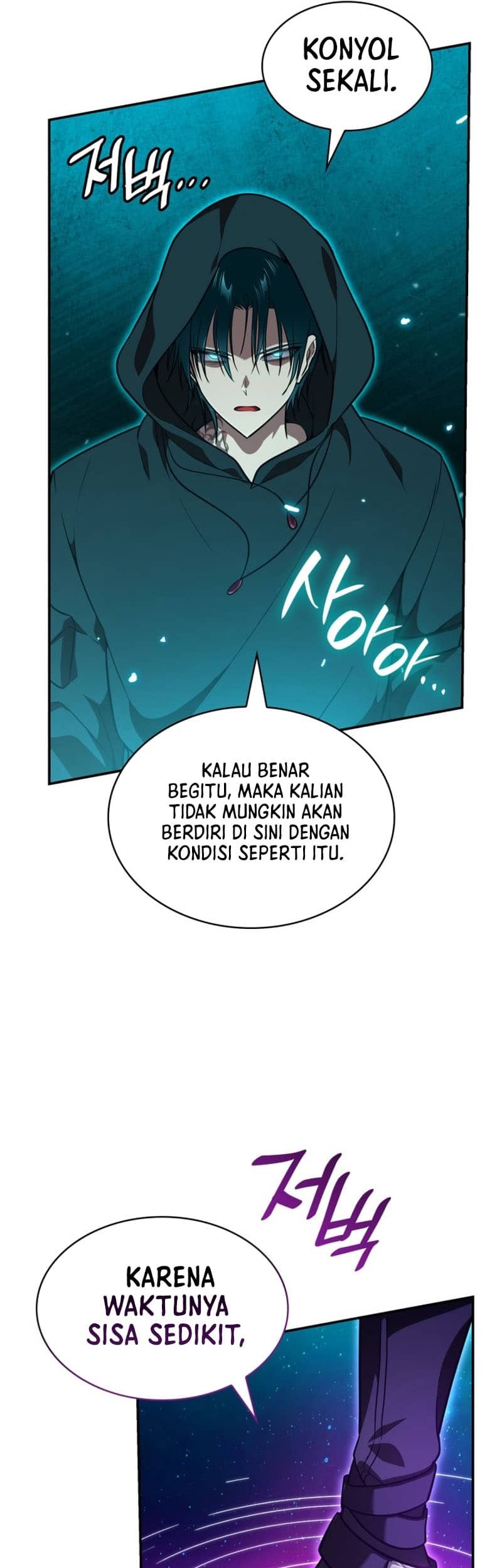 Infinite Mage Bab 72 halaman 39