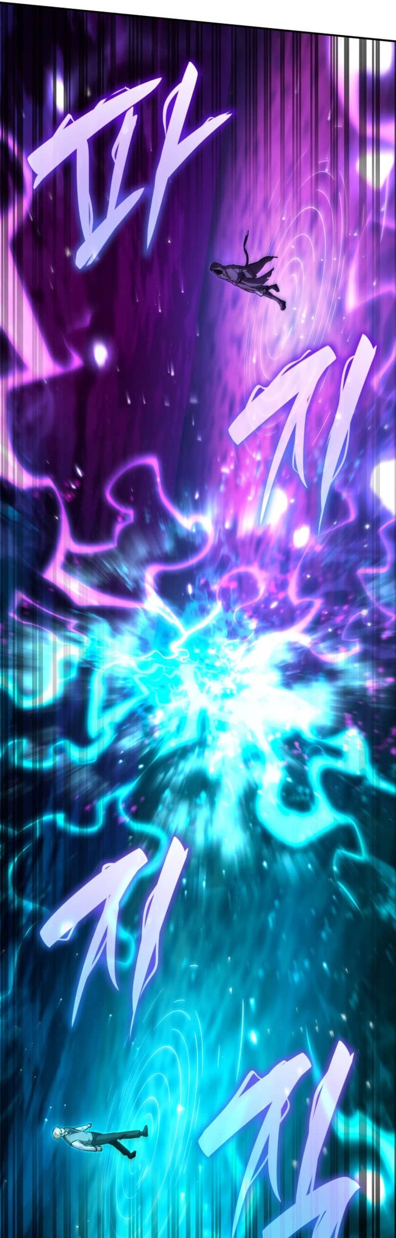 Infinite Mage Bab 72 halaman 51