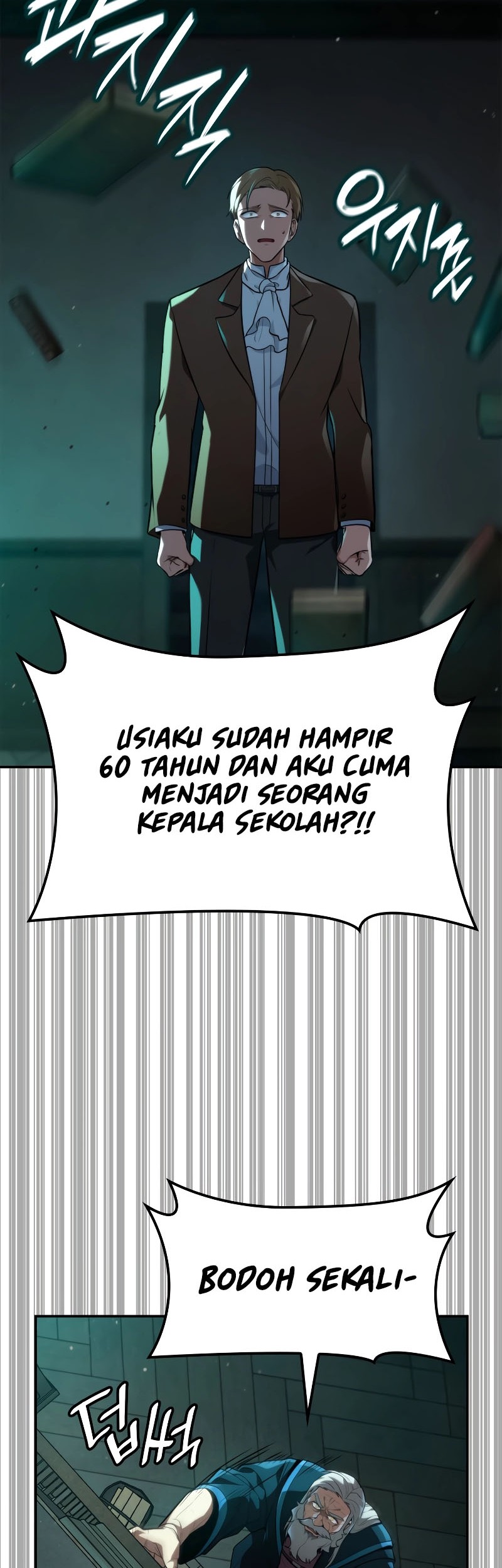 Infinite Mage Bab 73 halaman 71