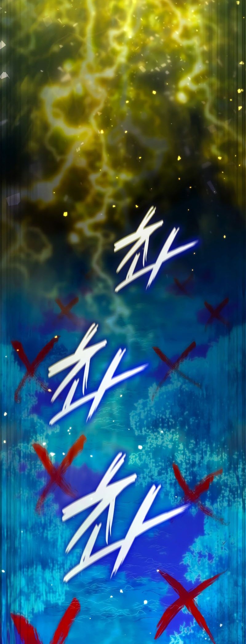 Infinite Mage Bab 74 halaman 53