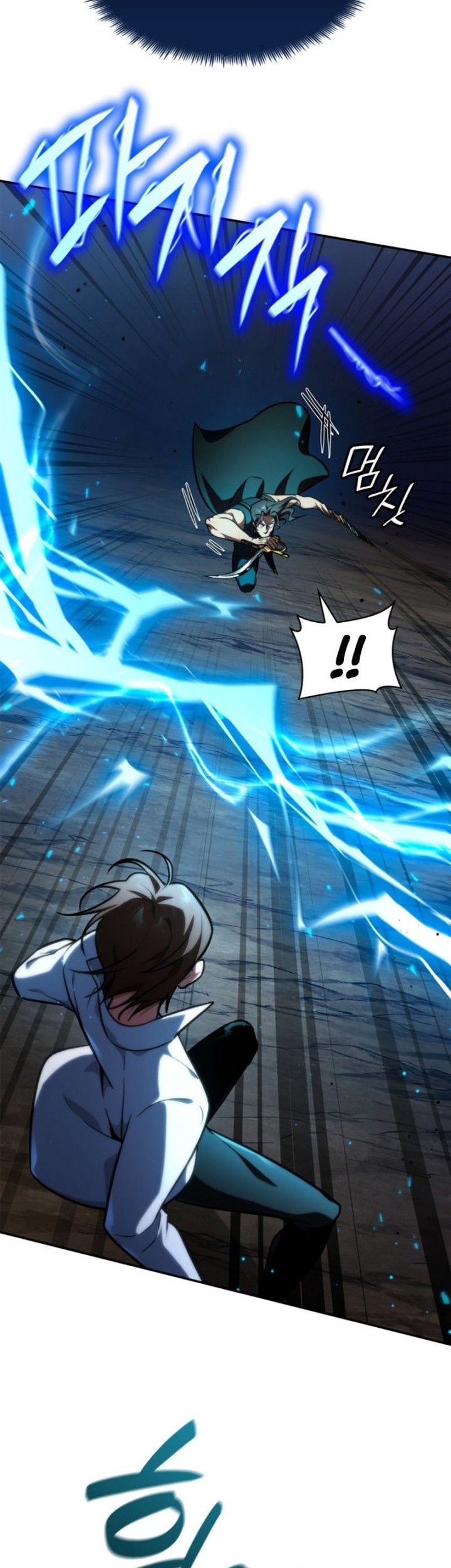 Infinite Mage Bab 76 halaman 23