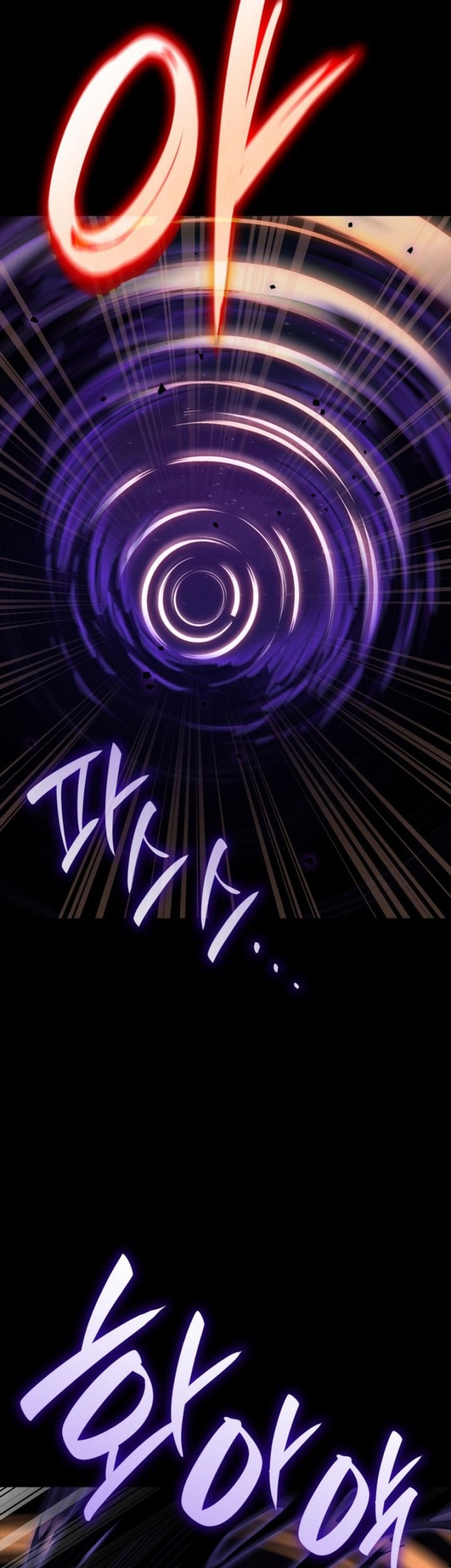 Infinite Mage Bab 76 halaman 46