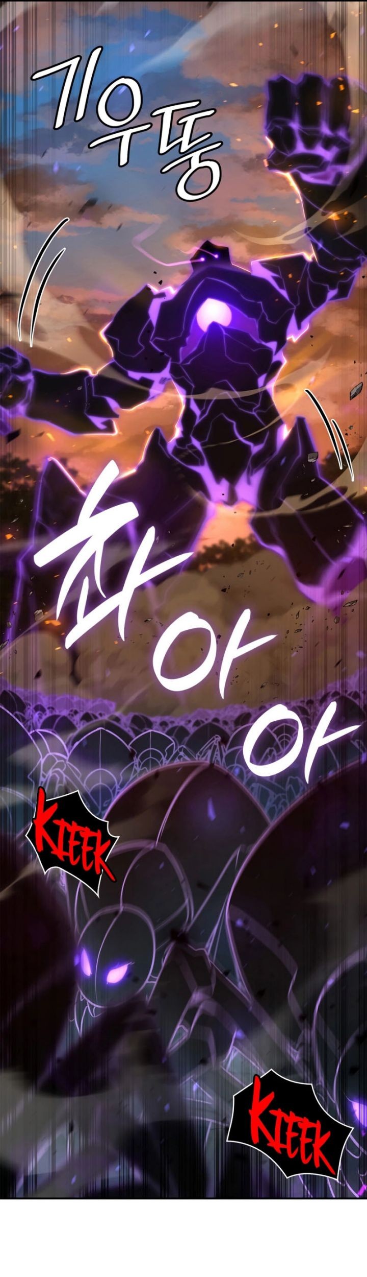 Infinite Mage Bab 77 halaman 6