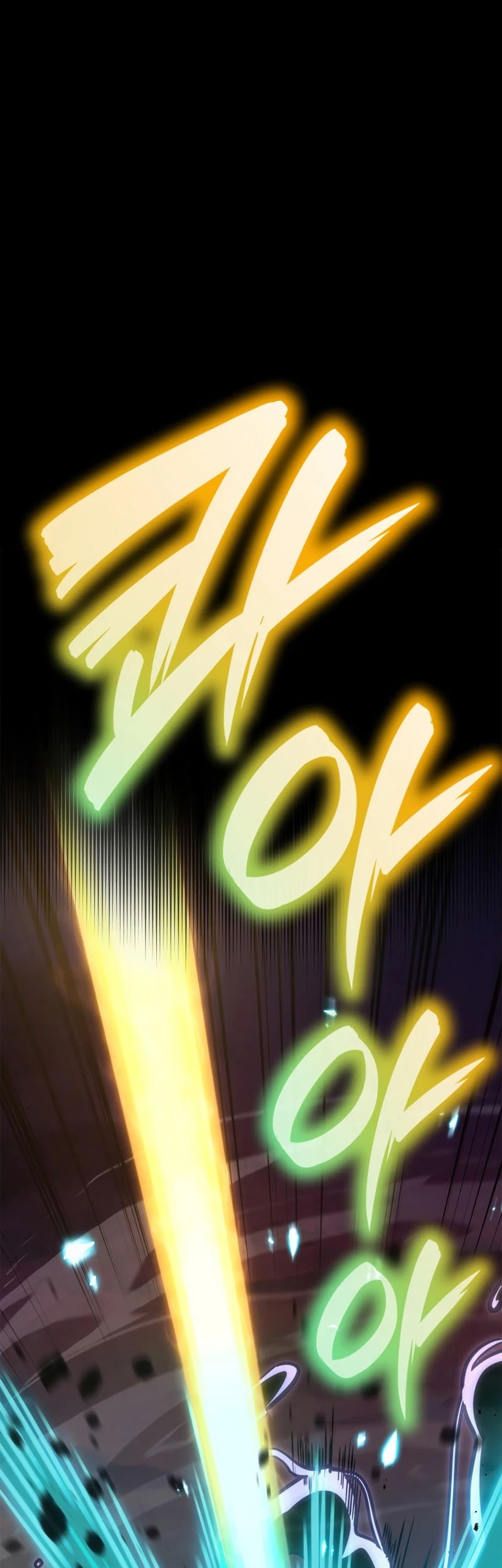 Infinite Mage Bab 79 halaman 7
