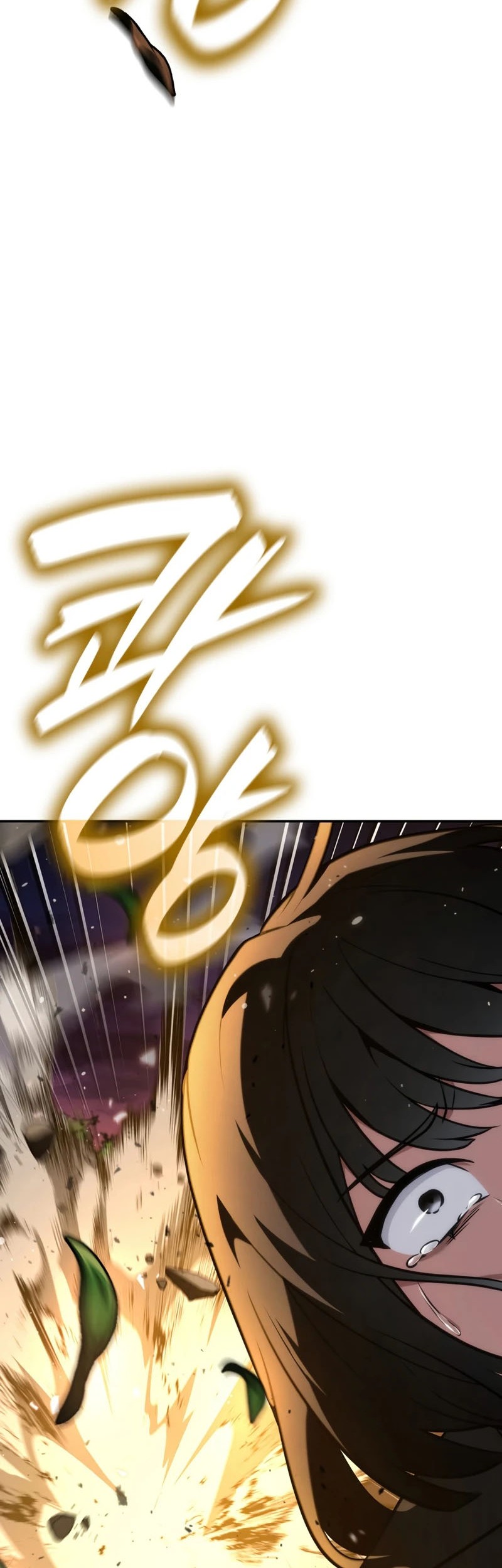 Infinite Mage Bab 79 halaman 26