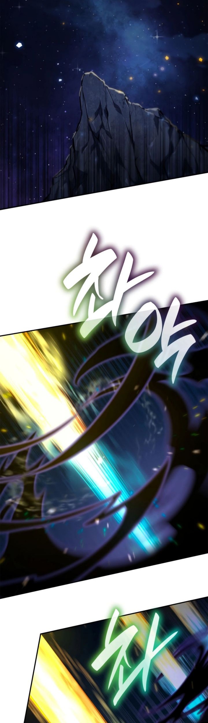 Infinite Mage Bab 81 halaman 3