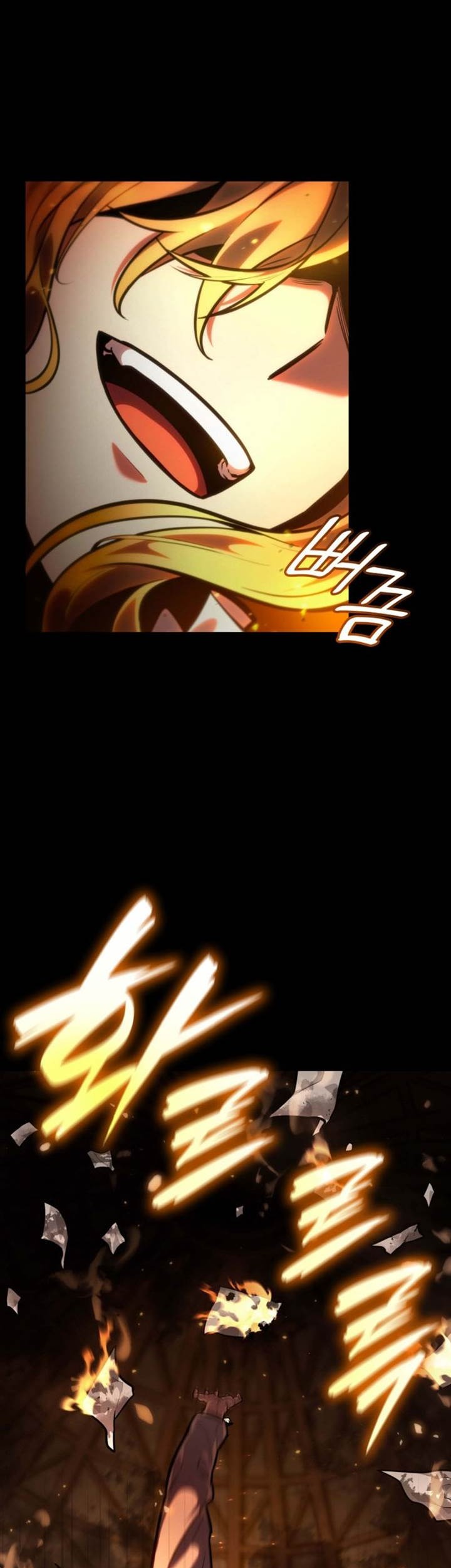 Infinite Mage Bab 84 halaman 23