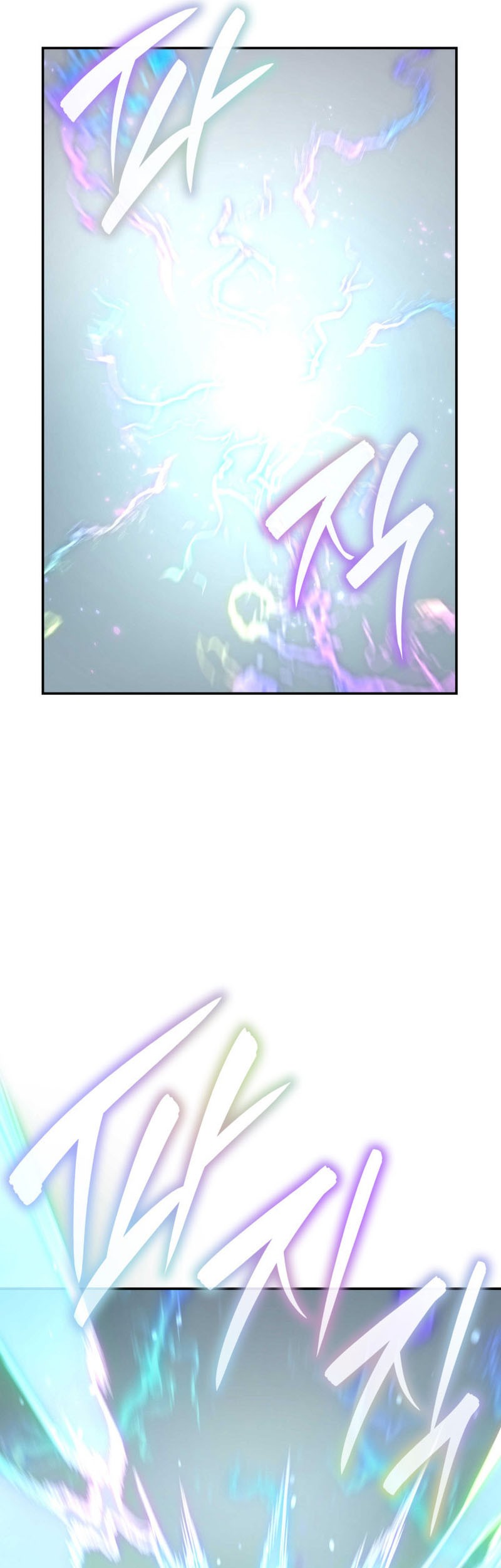 Infinite Mage Bab 89 halaman 18