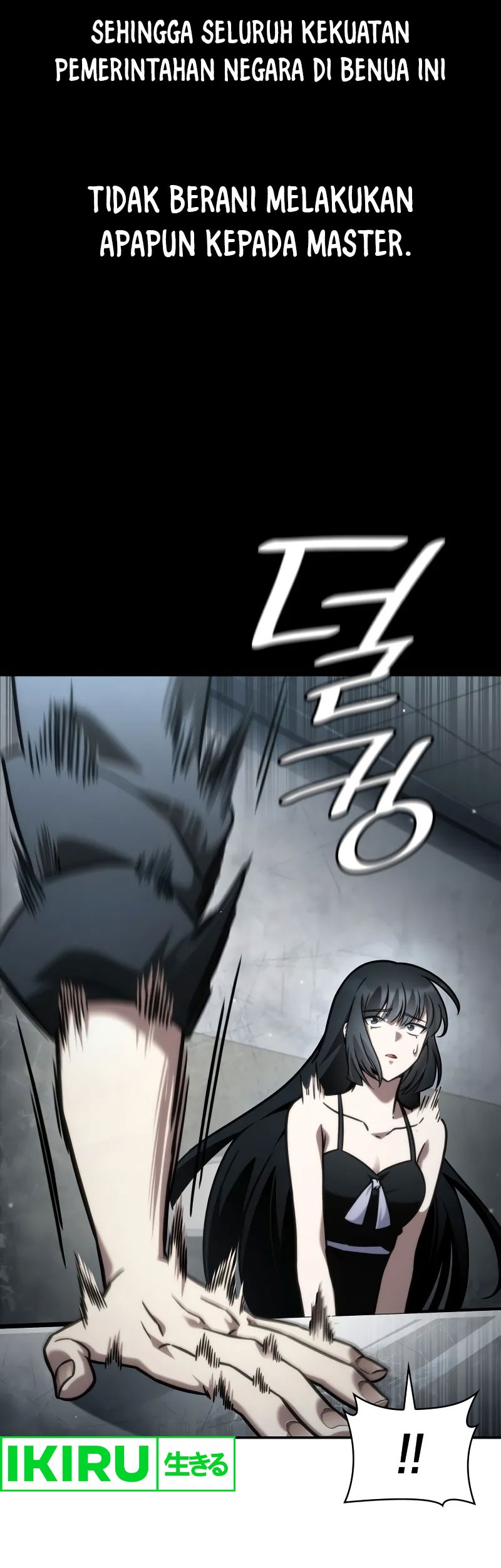 Infinite Mage chapter 96 halaman 32