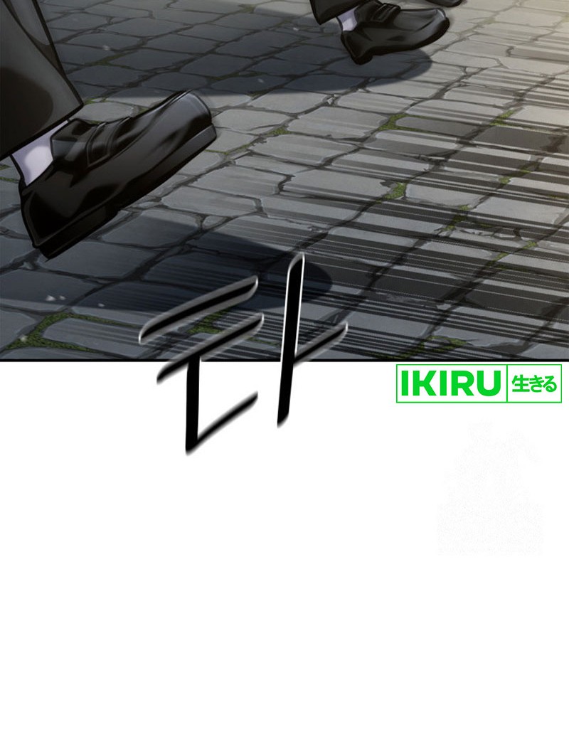Infinite Mage chapter 96 halaman 55