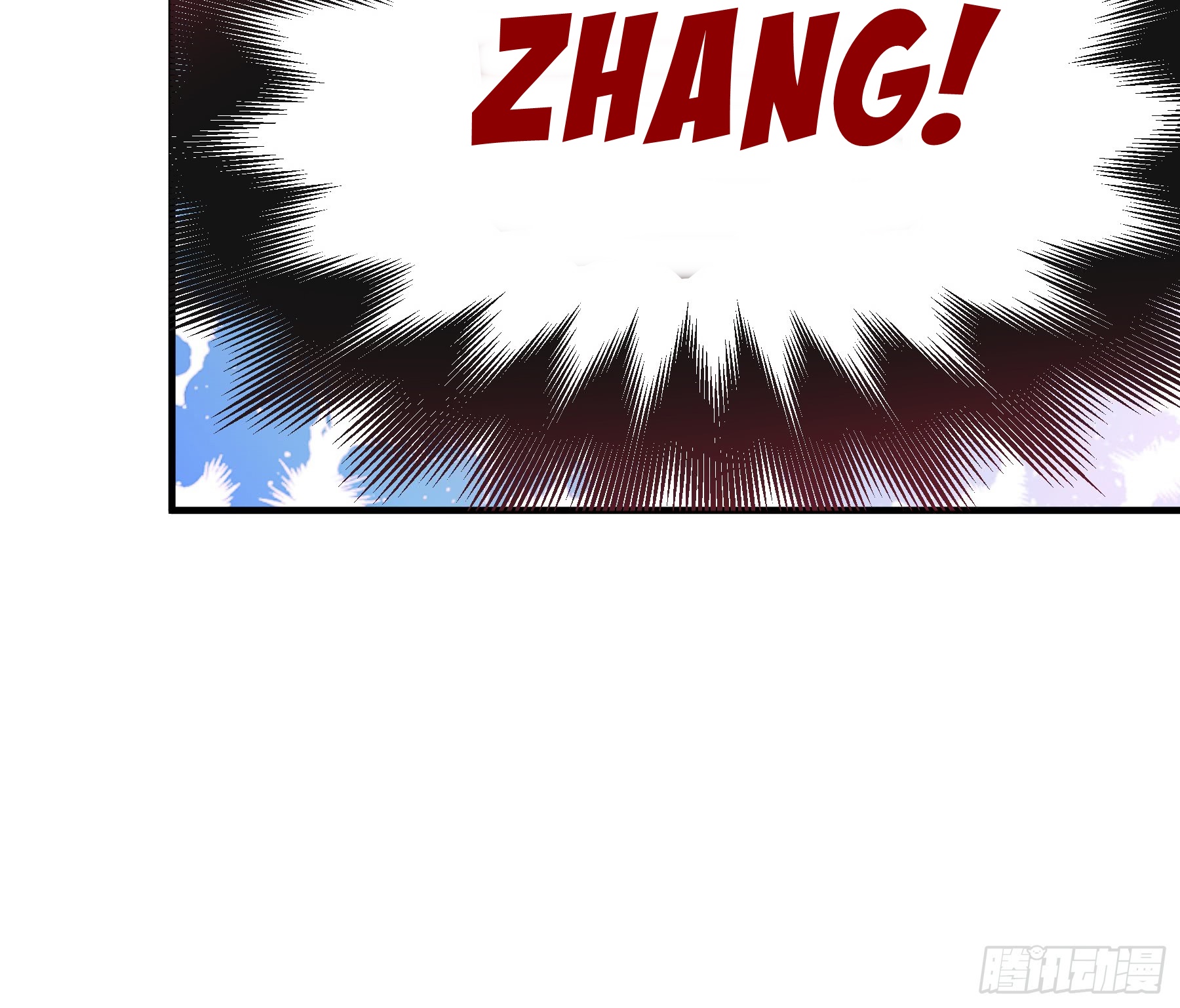 Infinite Viral Infection chapter 1 halaman 22