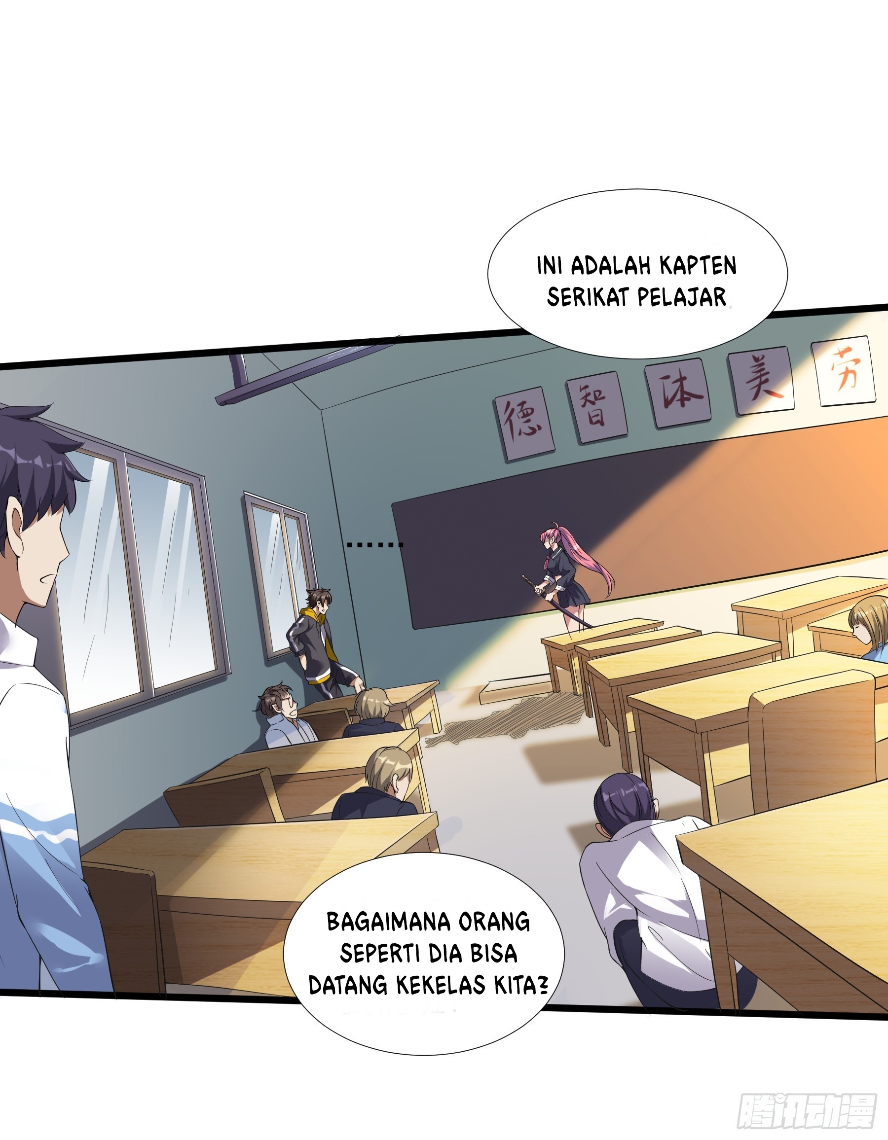 Infinite Viral Infection chapter 1 halaman 82