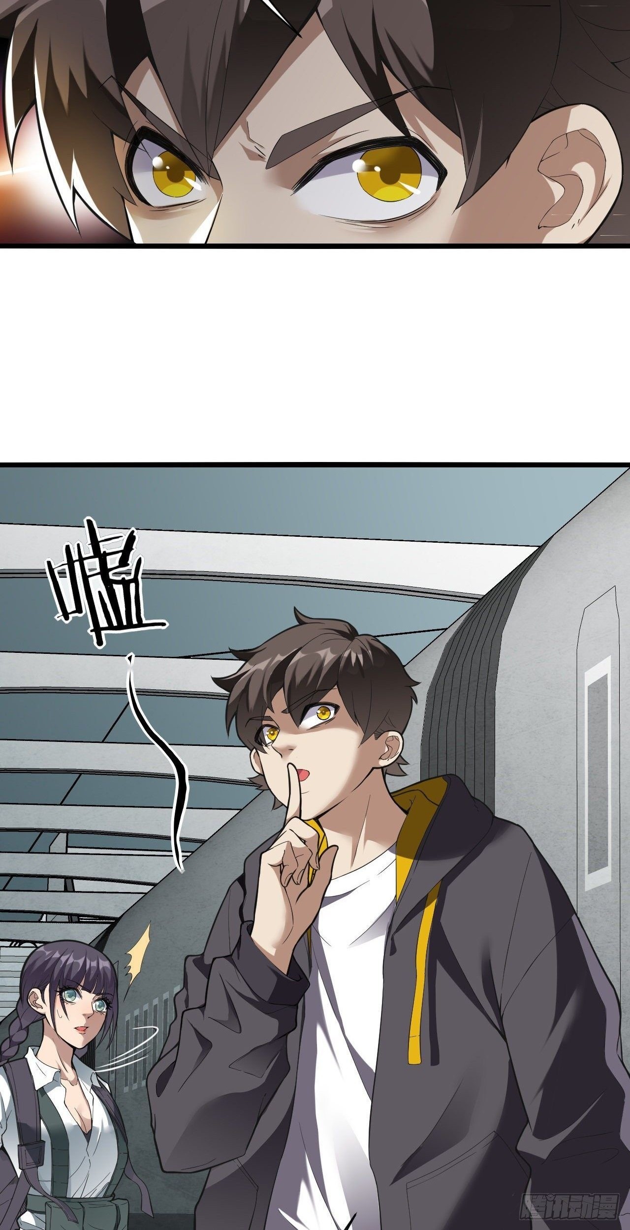 Infinite Viral Infection chapter 10 halaman 43