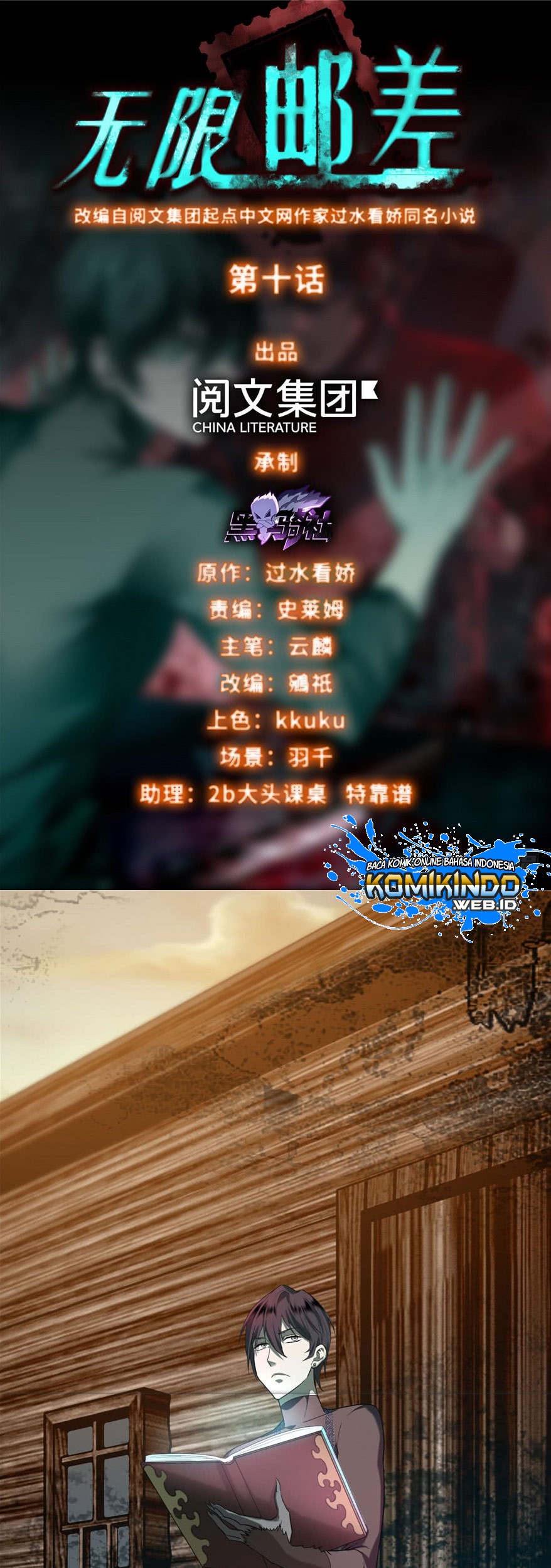Infinity Mailman Bab 10 halaman 2