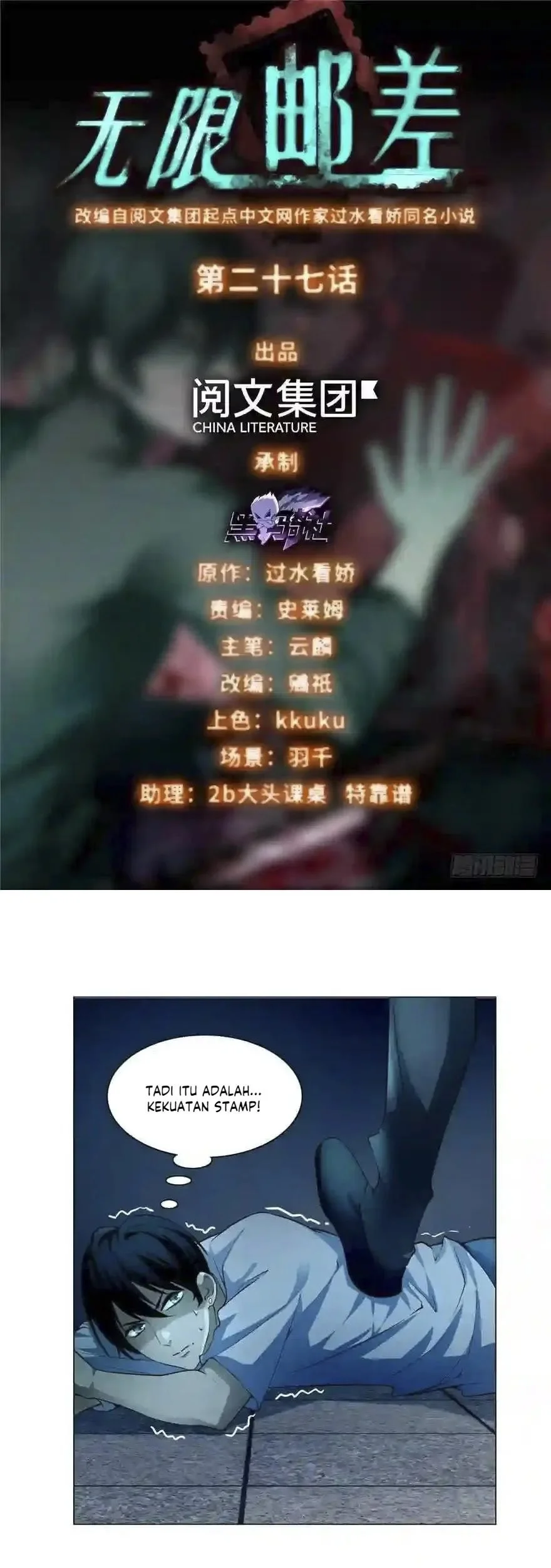 Infinity Mailman Bab 27 halaman 2