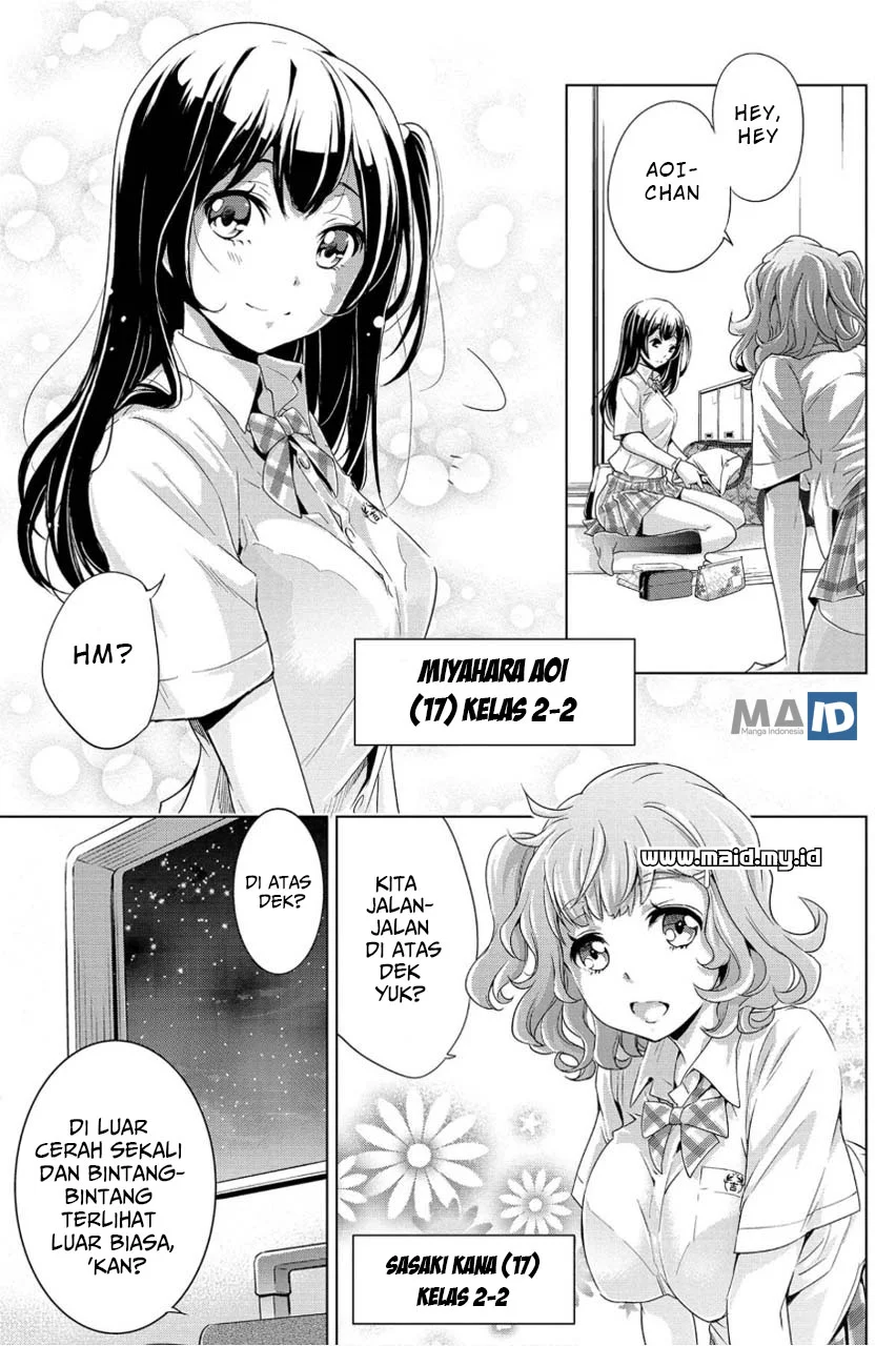 Ingoshima Bab 1 halaman 13