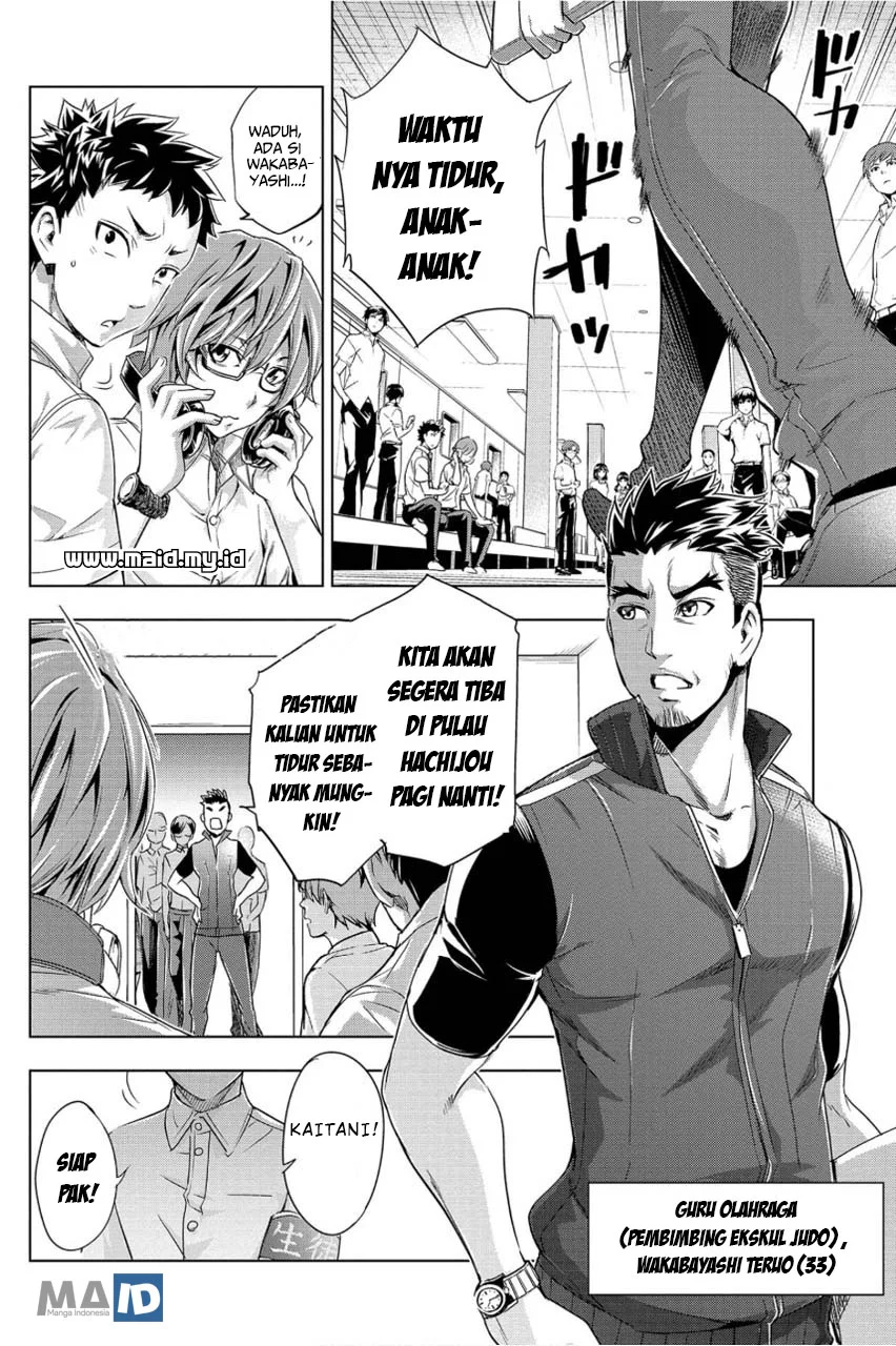 Ingoshima Bab 1 halaman 16