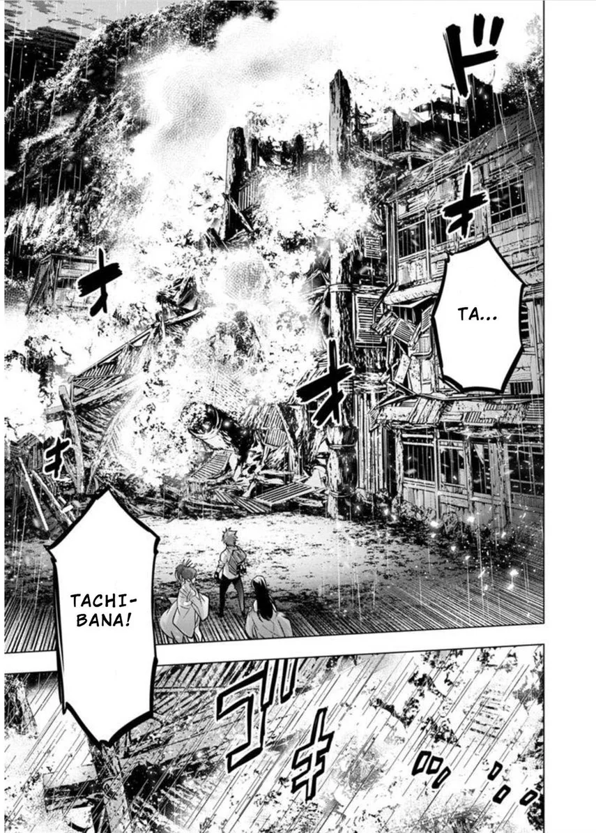 Ingoshima Bab 103 halaman 7