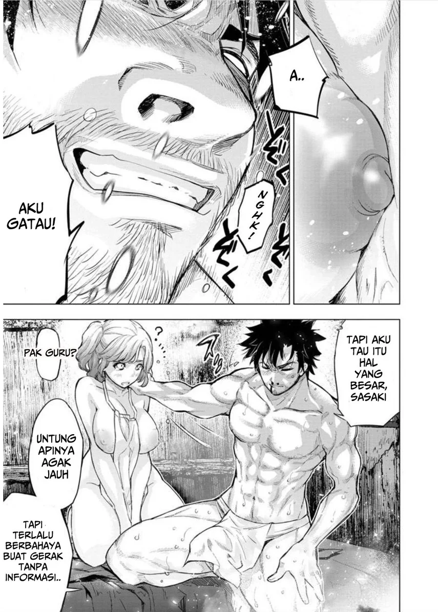 Ingoshima Bab 104 halaman 5