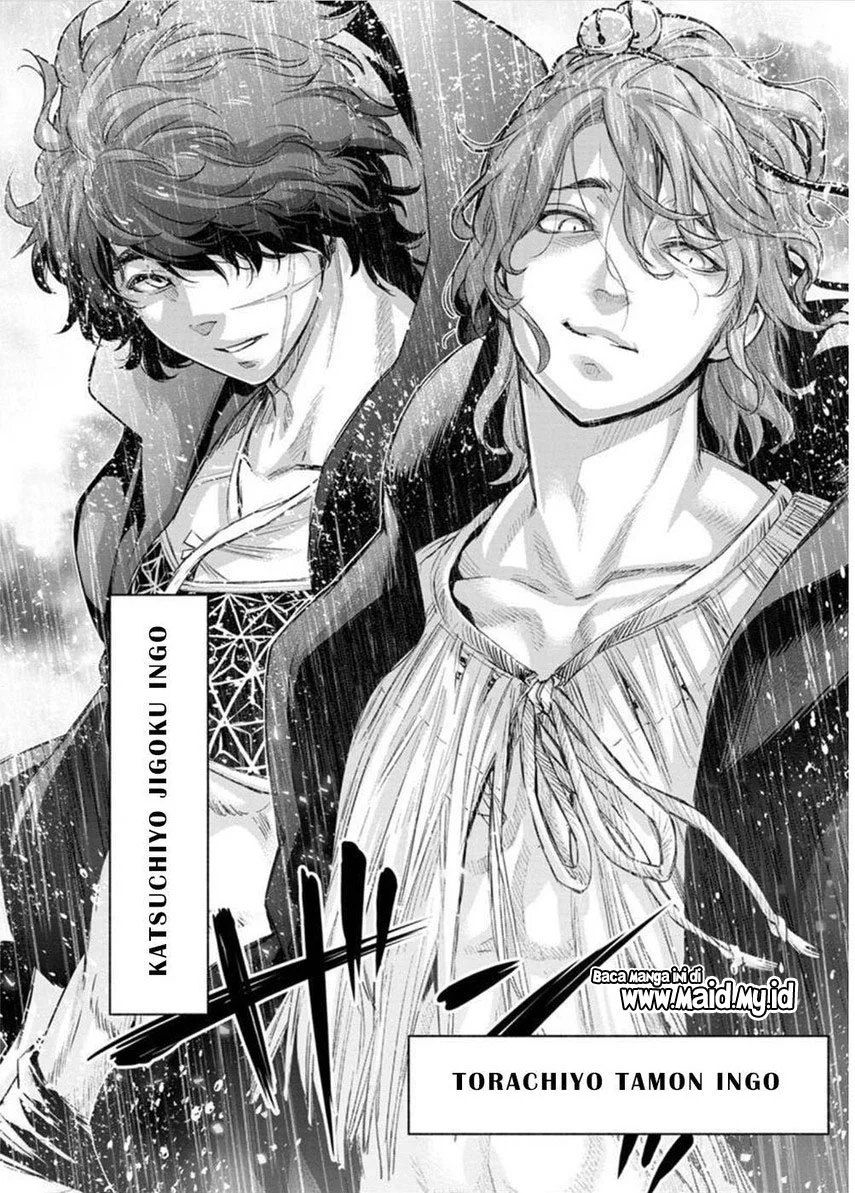 Ingoshima Bab 106 halaman 12