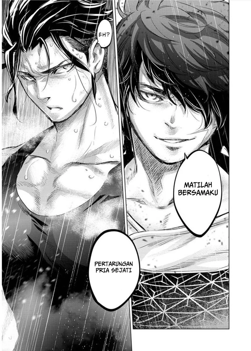 Ingoshima Bab 108 halaman 12