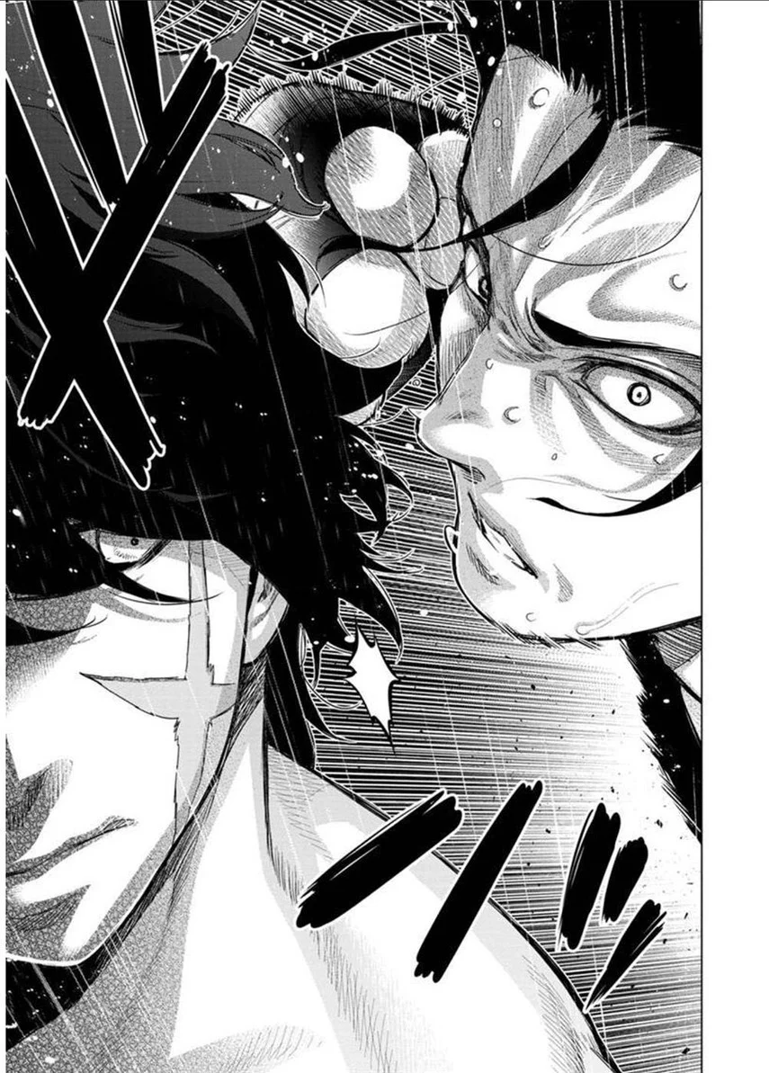 Ingoshima Bab 109 halaman 5
