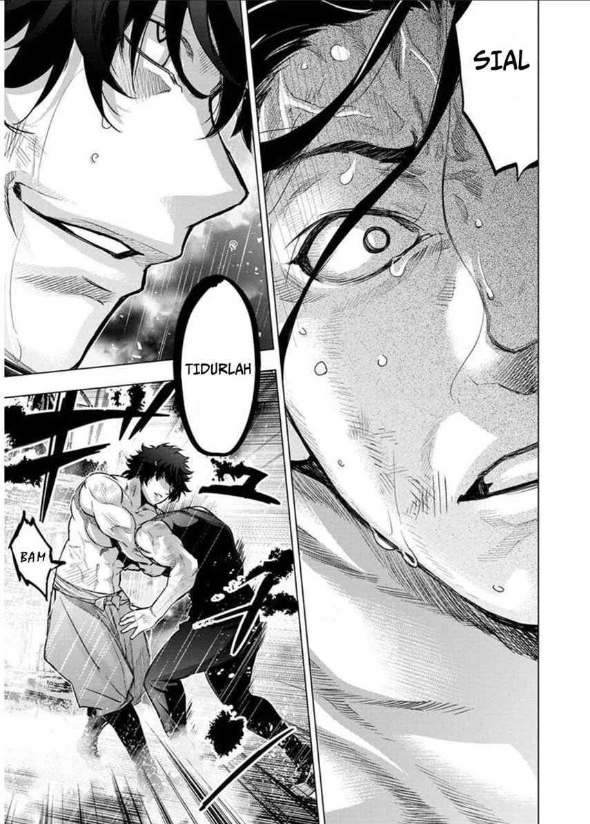 Ingoshima Bab 109 halaman 12