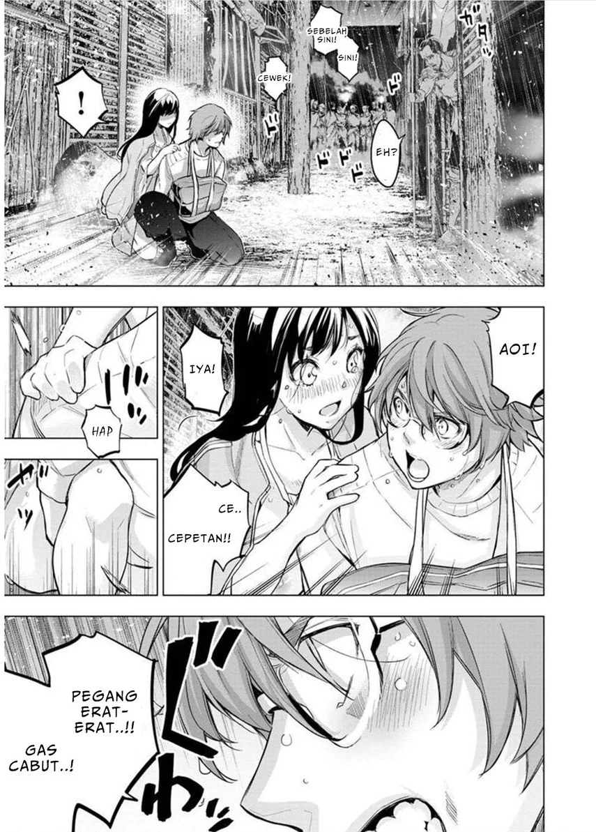 Ingoshima Bab 117 halaman 7