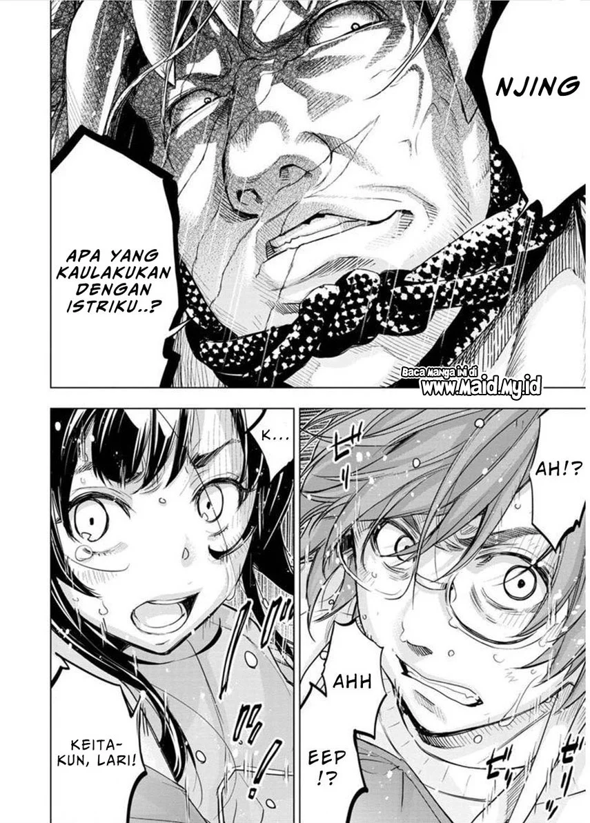 Ingoshima Bab 117 halaman 12