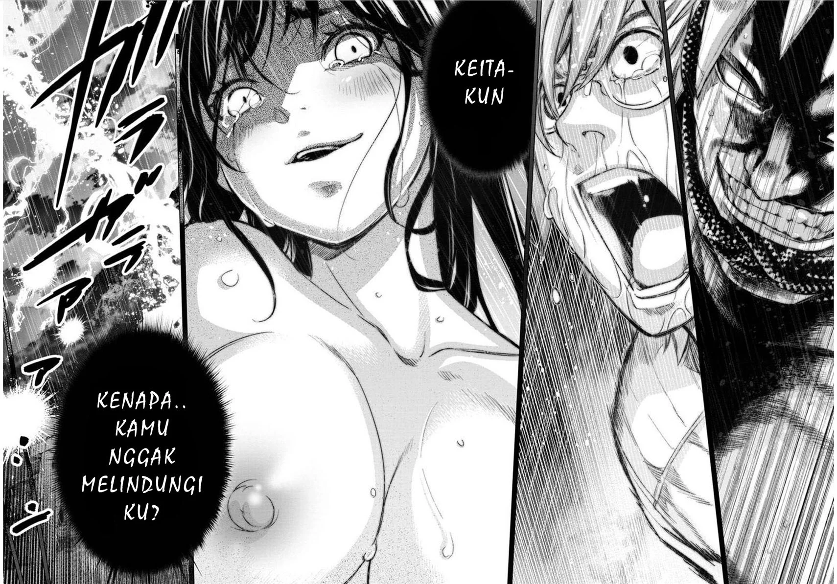 Ingoshima Bab 118 halaman 11