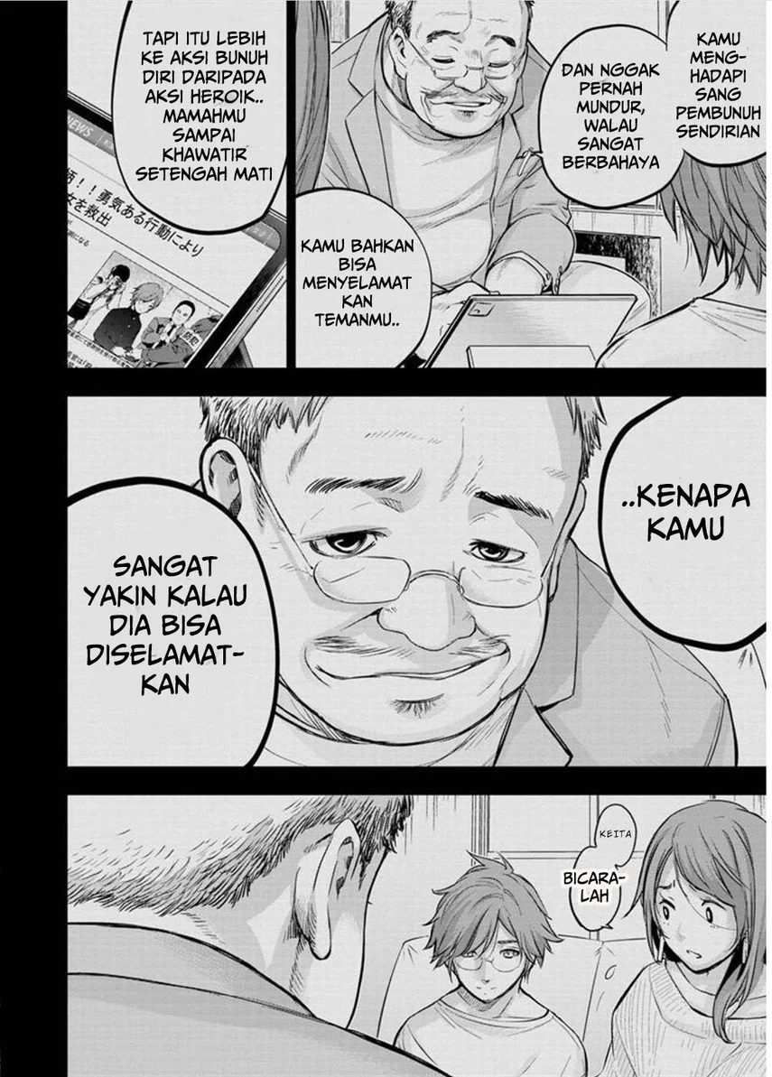 Ingoshima Bab 119 halaman 4