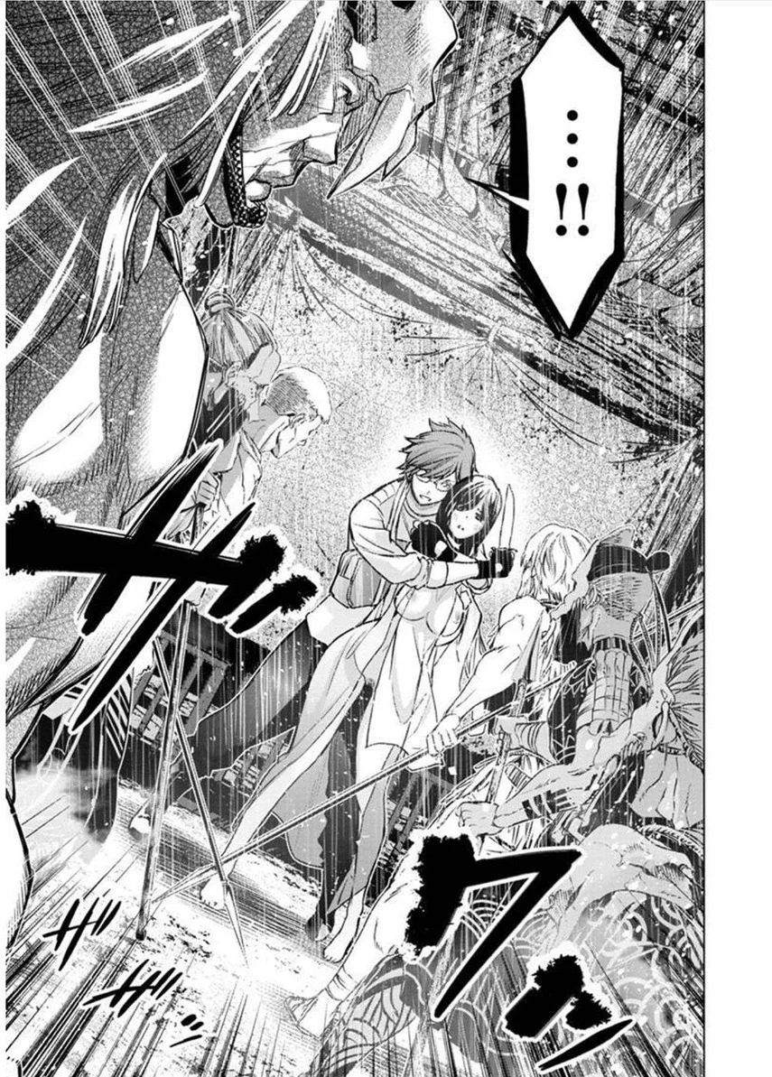 Ingoshima Bab 119 halaman 11