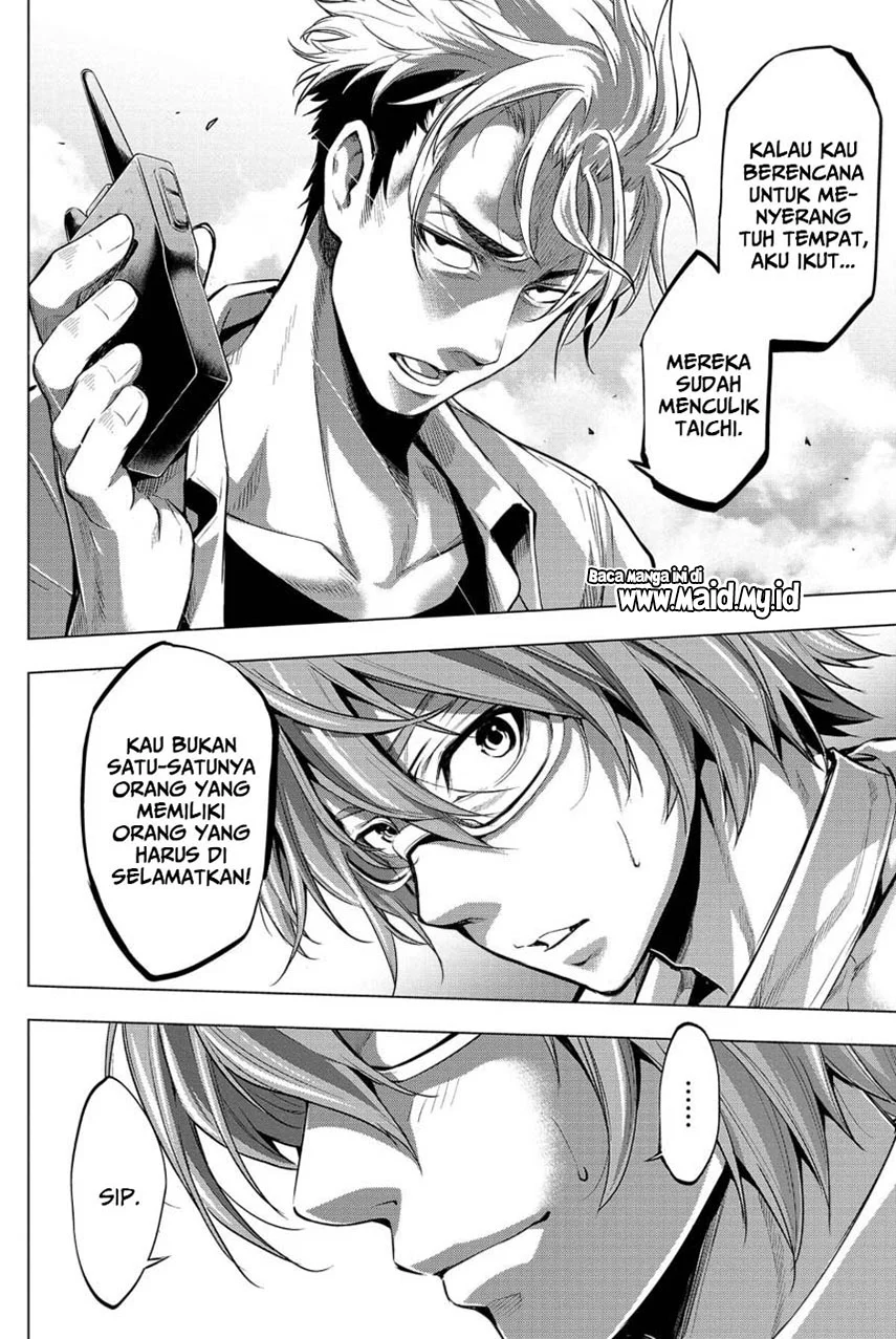 Ingoshima Bab 12 halaman 14
