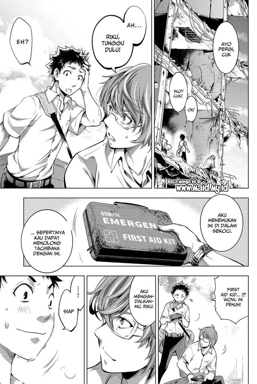 Ingoshima Bab 12 halaman 15