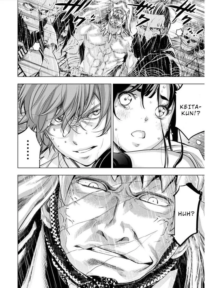 Ingoshima Bab 120 halaman 4