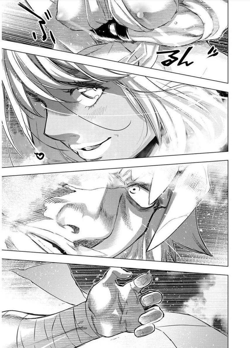 Ingoshima Bab 122 halaman 13