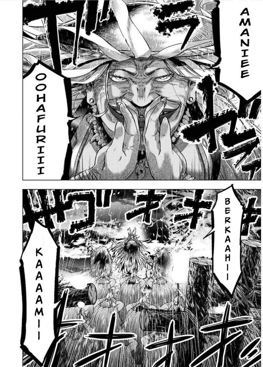 Ingoshima Bab 124 halaman 4