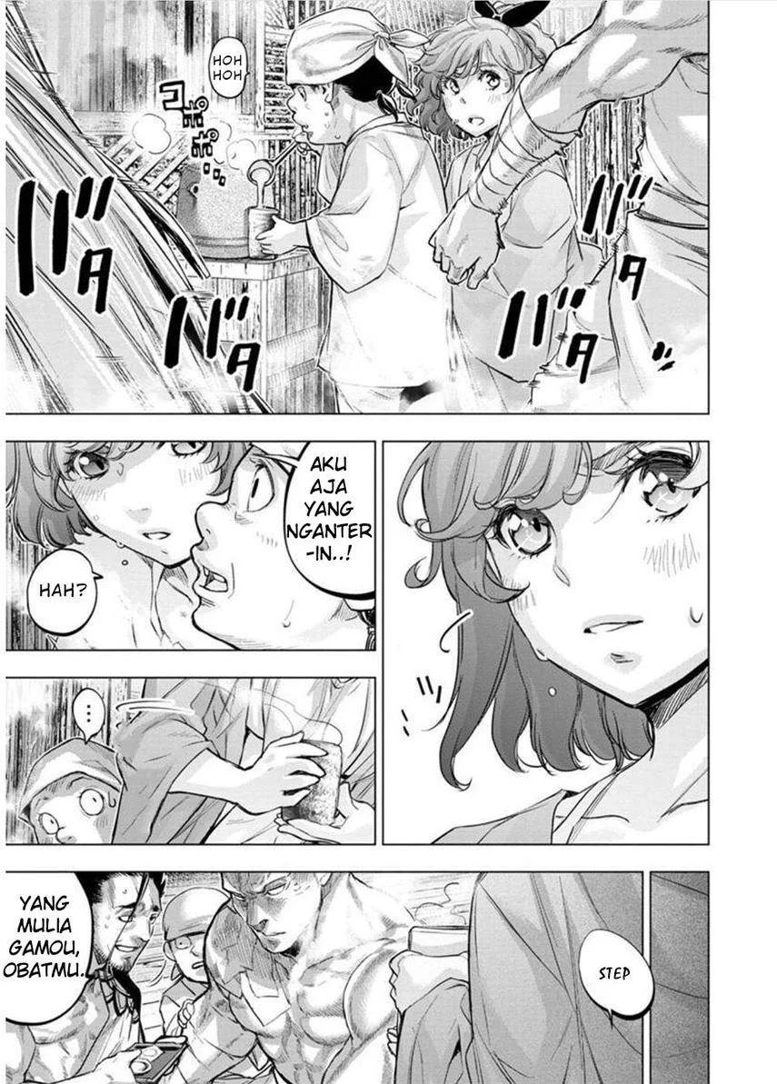 Ingoshima Bab 125 halaman 5