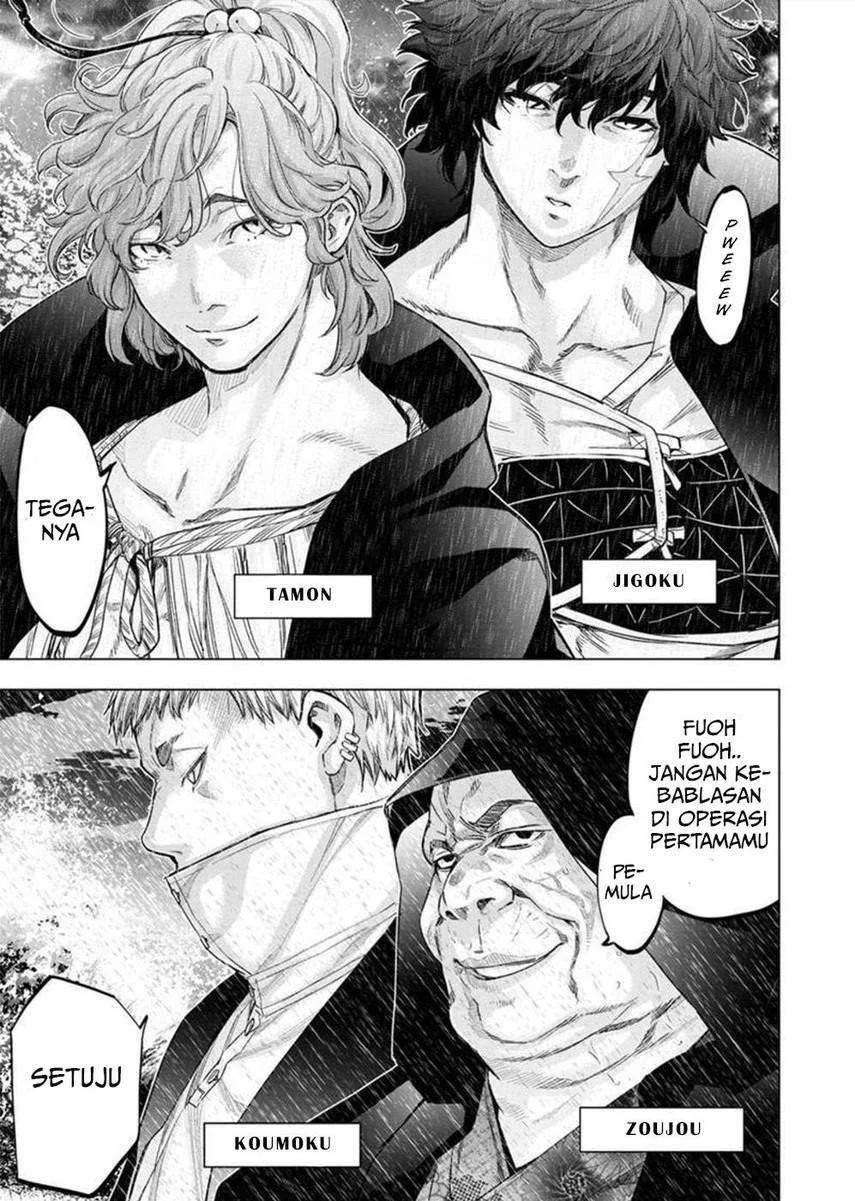 Ingoshima Bab 132 halaman 10