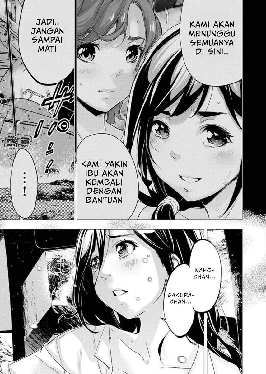 Ingoshima Bab 133 halaman 5