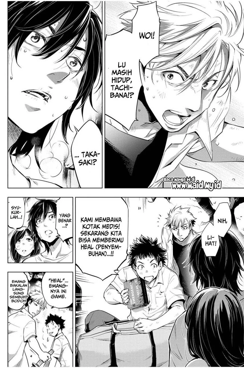 Ingoshima Bab 15 halaman 14