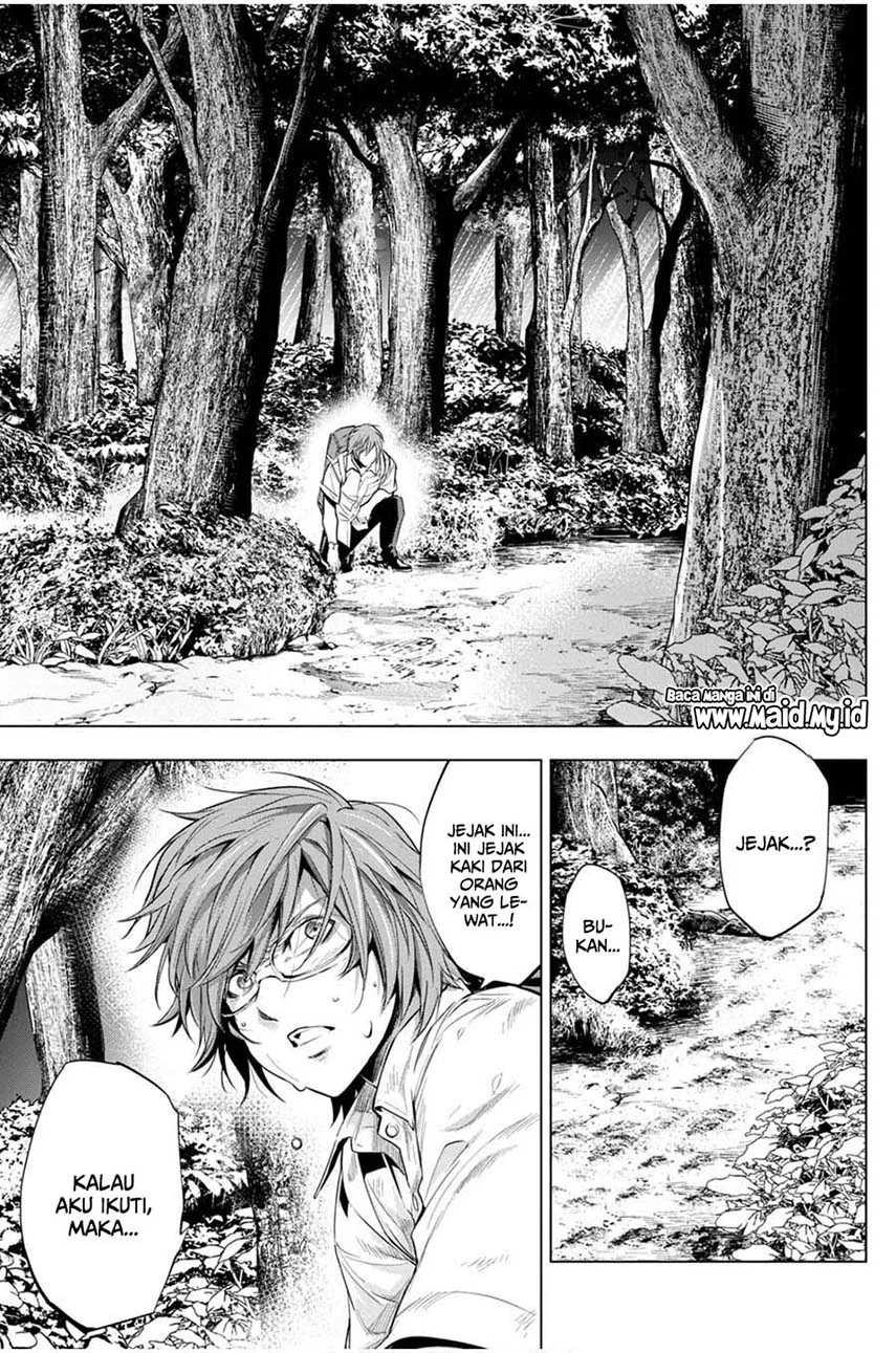 Ingoshima Bab 18 halaman 13