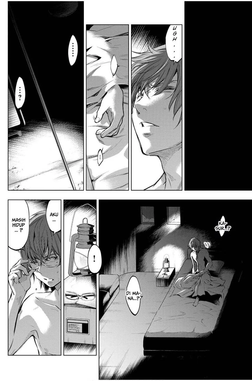 Ingoshima Bab 19 halaman 8