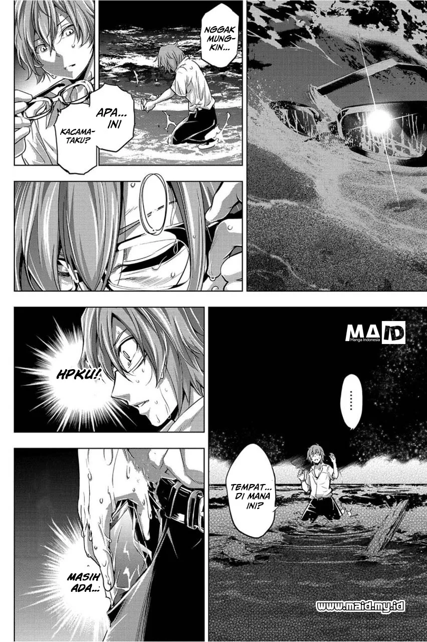 Ingoshima Bab 2 halaman 5