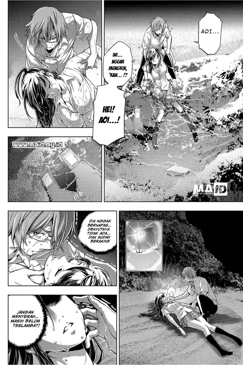 Ingoshima Bab 2 halaman 7